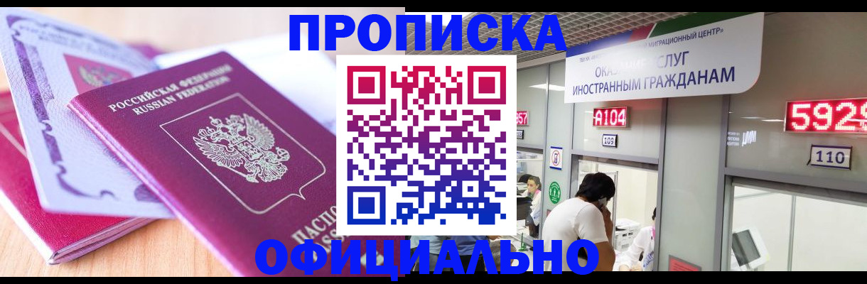 регистрация для дет. сада в Наро-Фоминске